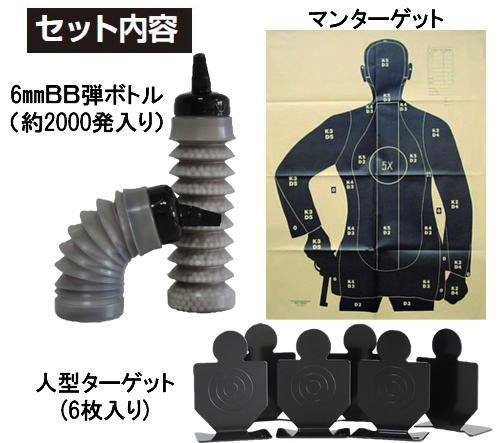 コルト パイソン357 マグナム4インチエアガンセット