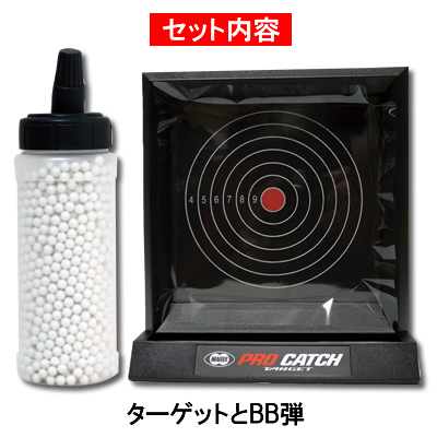 ベレッタ M92F カスタムエアガンセット