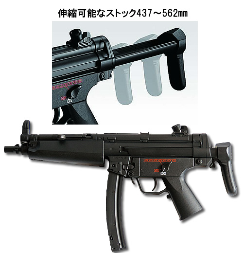 国内正規□ 美品 サブマシンガン H\u0026K MP5 RAS 初心者応援セット